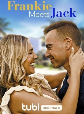 Когда Фрэнки встретила Джека