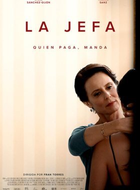 Начальница