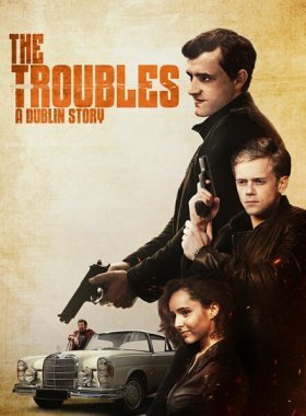 Неприятности: Дублинская история