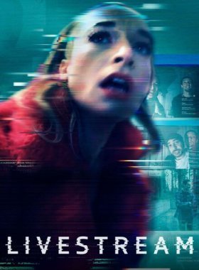 Прямая трансляция