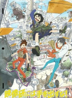 Руки прочь от кинокружка!