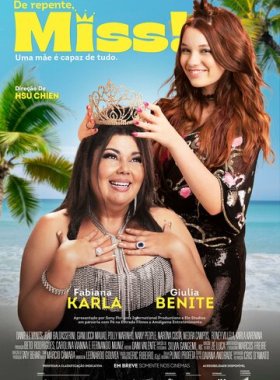 Внезапно, мисс!