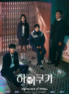 Привет, печенька