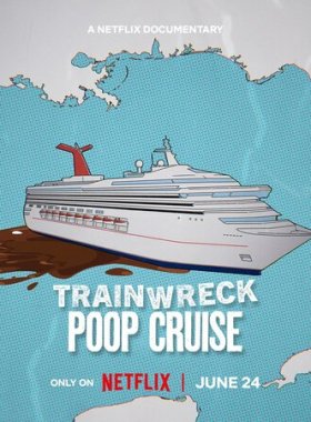 Полный провал: Фекальный круиз