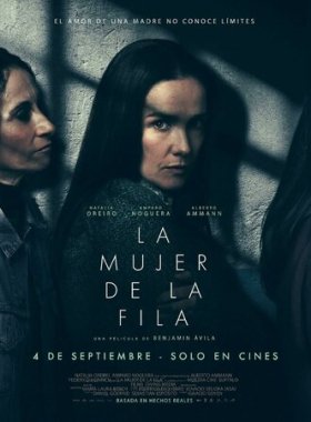 Женщина в очереди